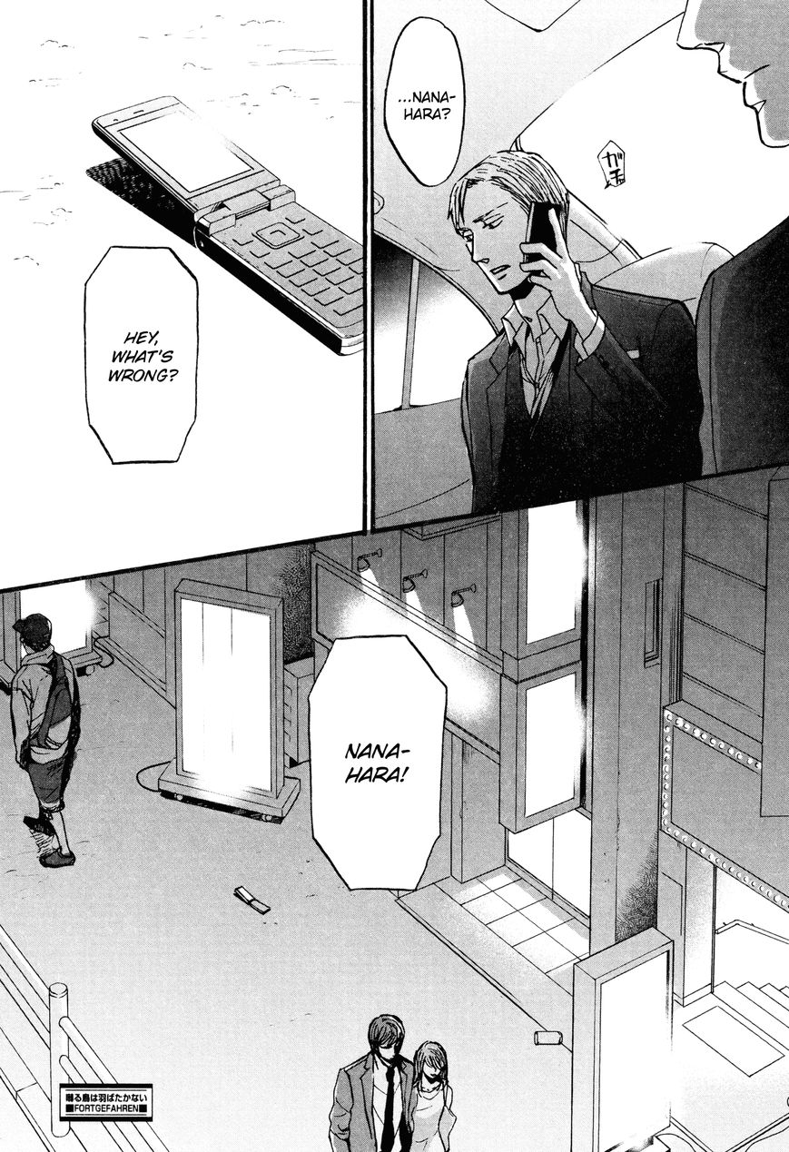 Saezuru Tori wa Habatakanai Chapter 17 page 30 - Chapter 17