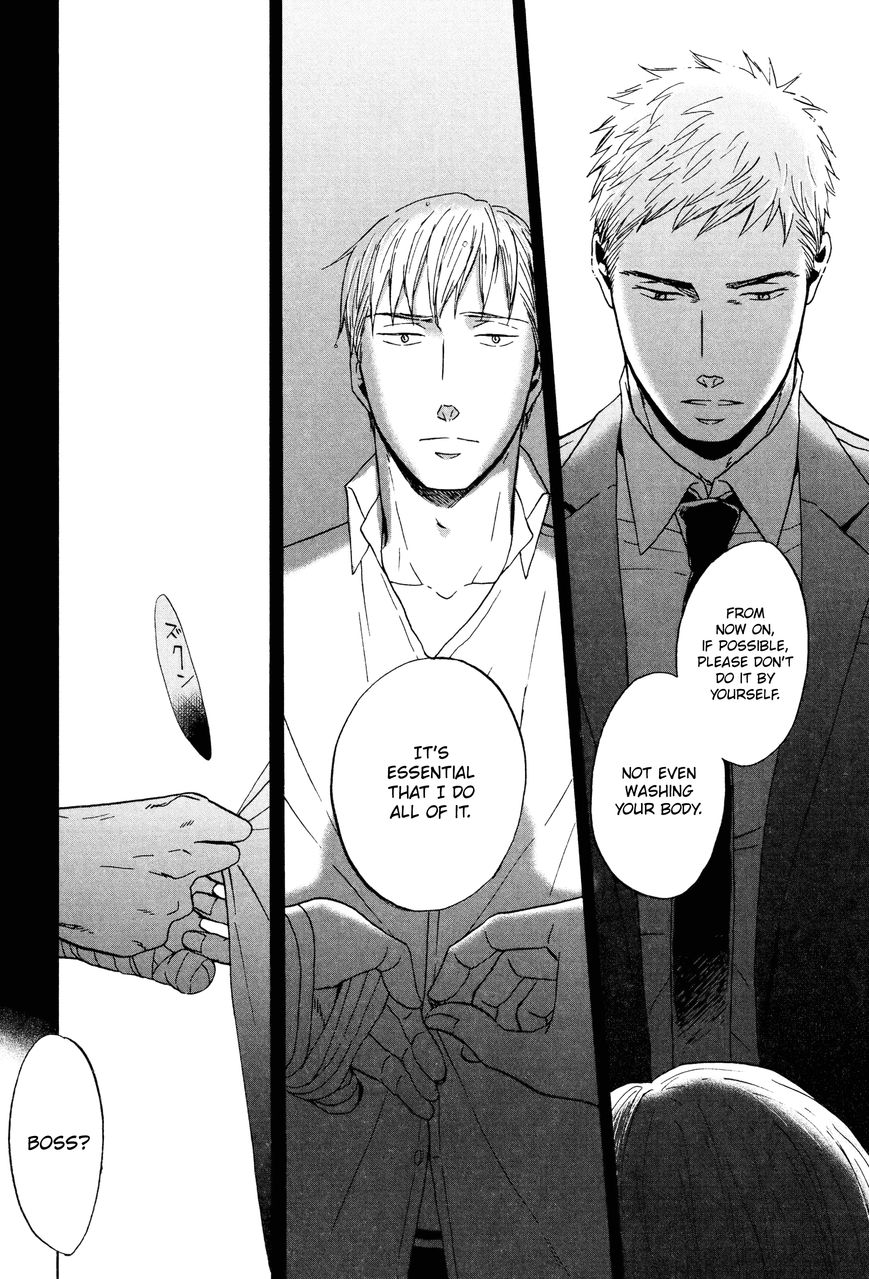 Saezuru Tori wa Habatakanai Chapter 17 page 6 - Chapter 17