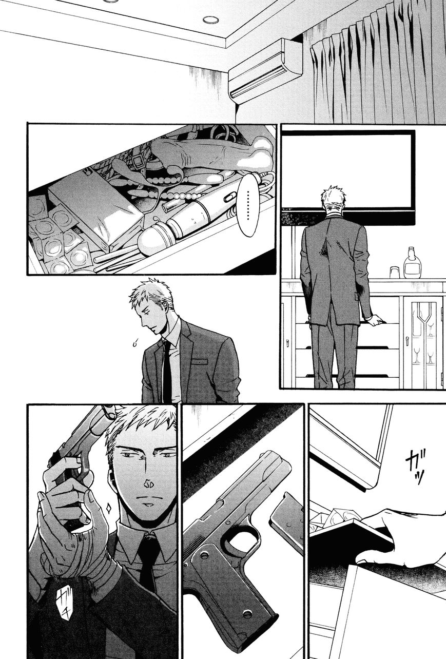 Saezuru Tori wa Habatakanai Chapter 17 page 8 - Chapter 17