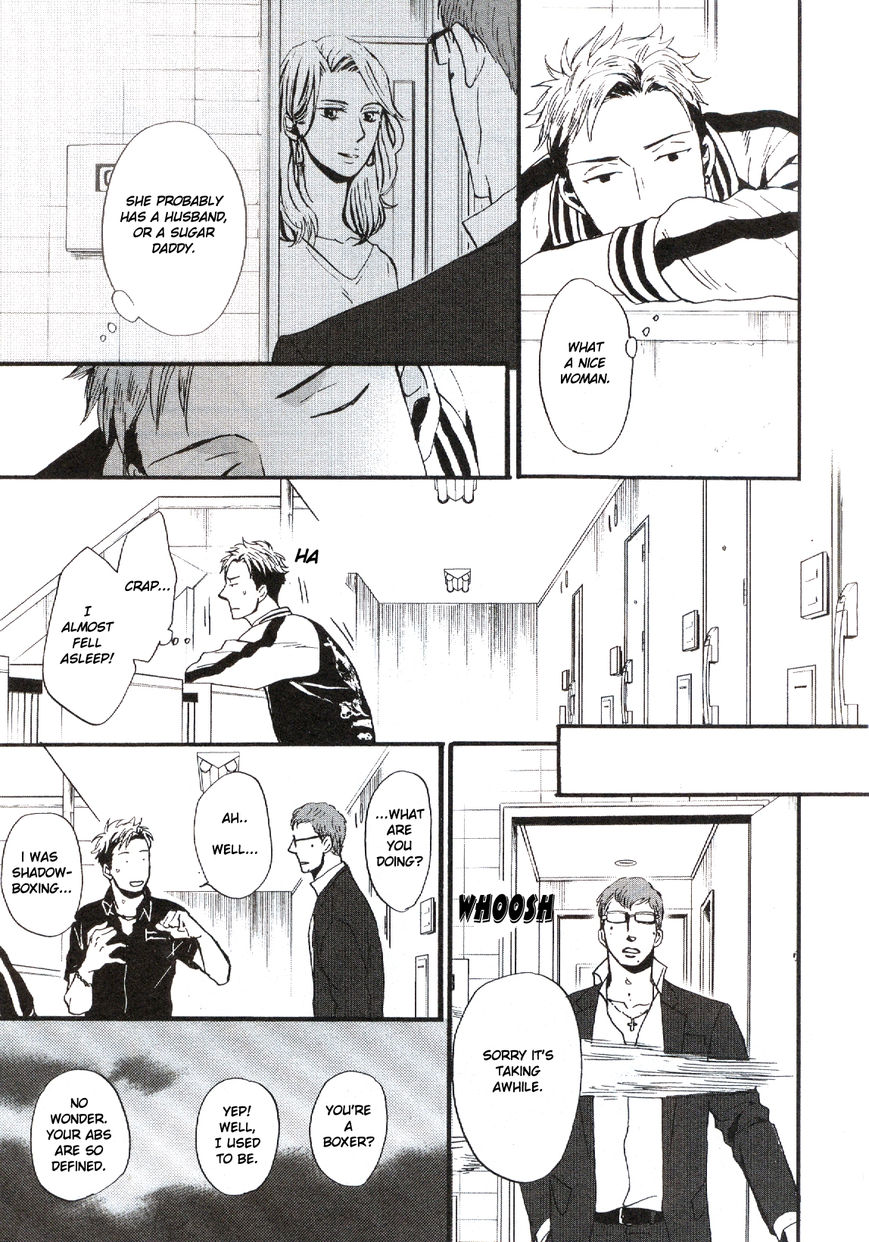 Saezuru Tori wa Habatakanai Chapter 18 page 11 - Chapter 18