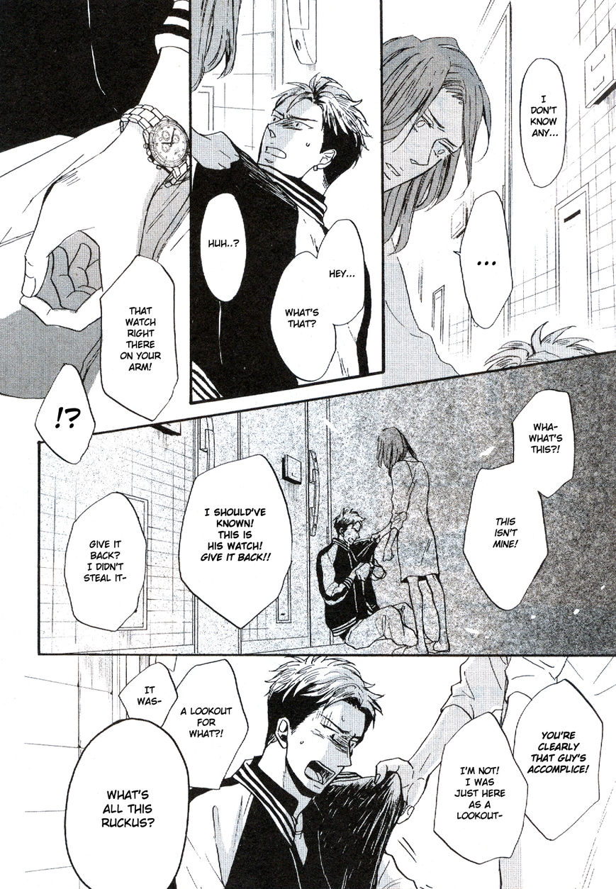 Saezuru Tori wa Habatakanai Chapter 18 page 14 - Chapter 18