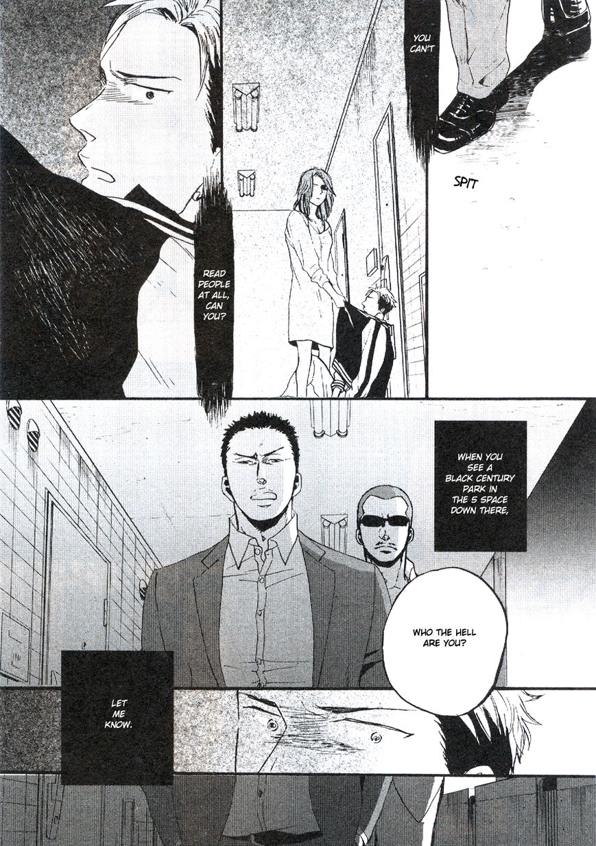 Saezuru Tori wa Habatakanai Chapter 18 page 15 - Chapter 18