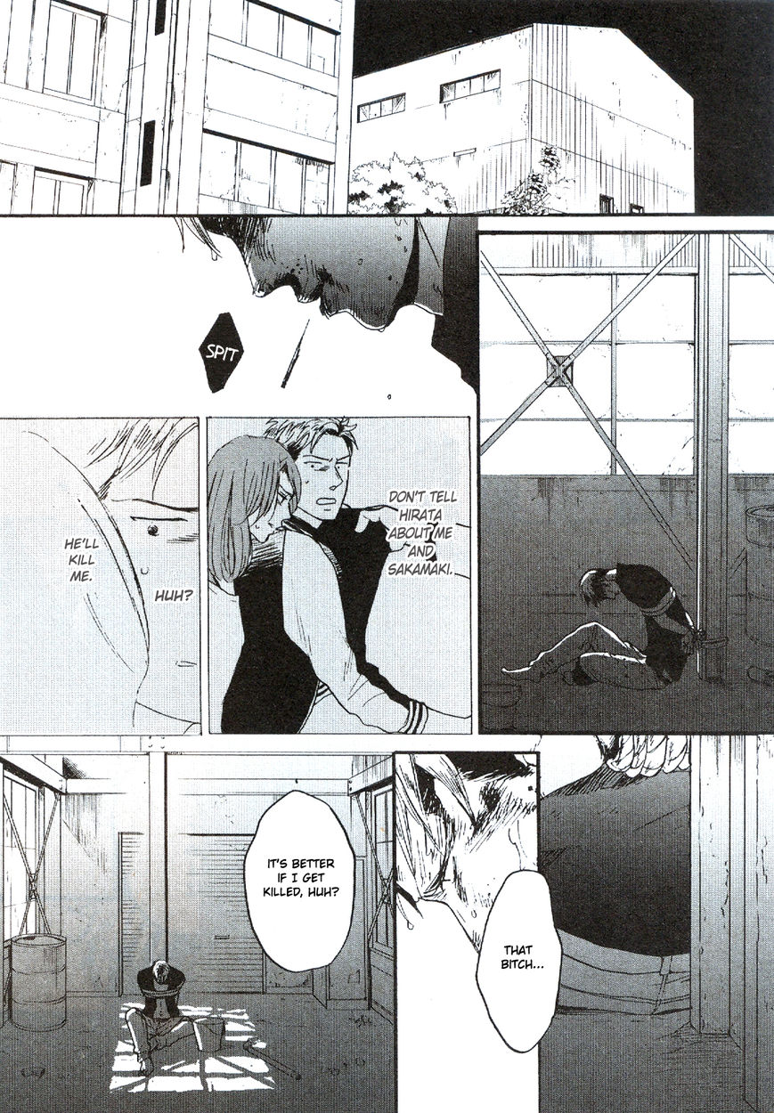 Saezuru Tori wa Habatakanai Chapter 18 page 16 - Chapter 18