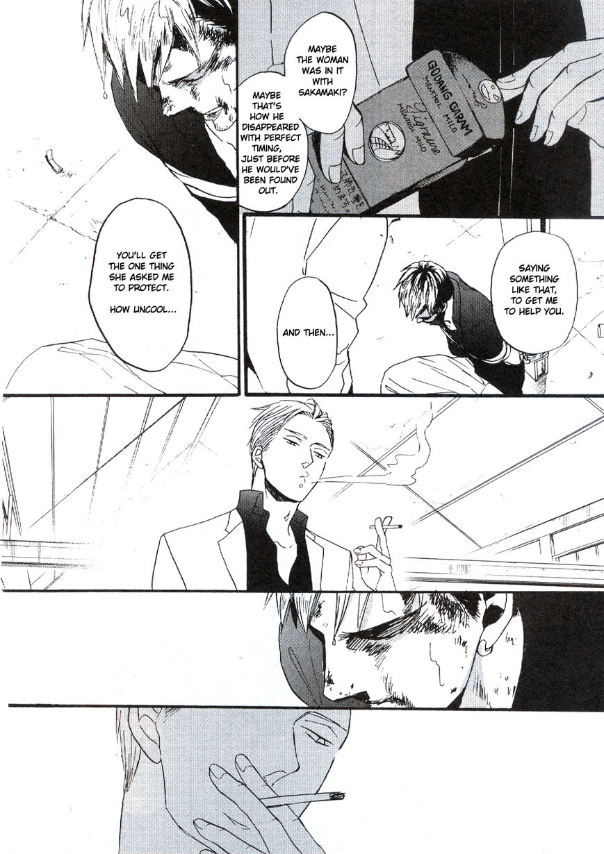 Saezuru Tori wa Habatakanai Chapter 18 page 18 - Chapter 18