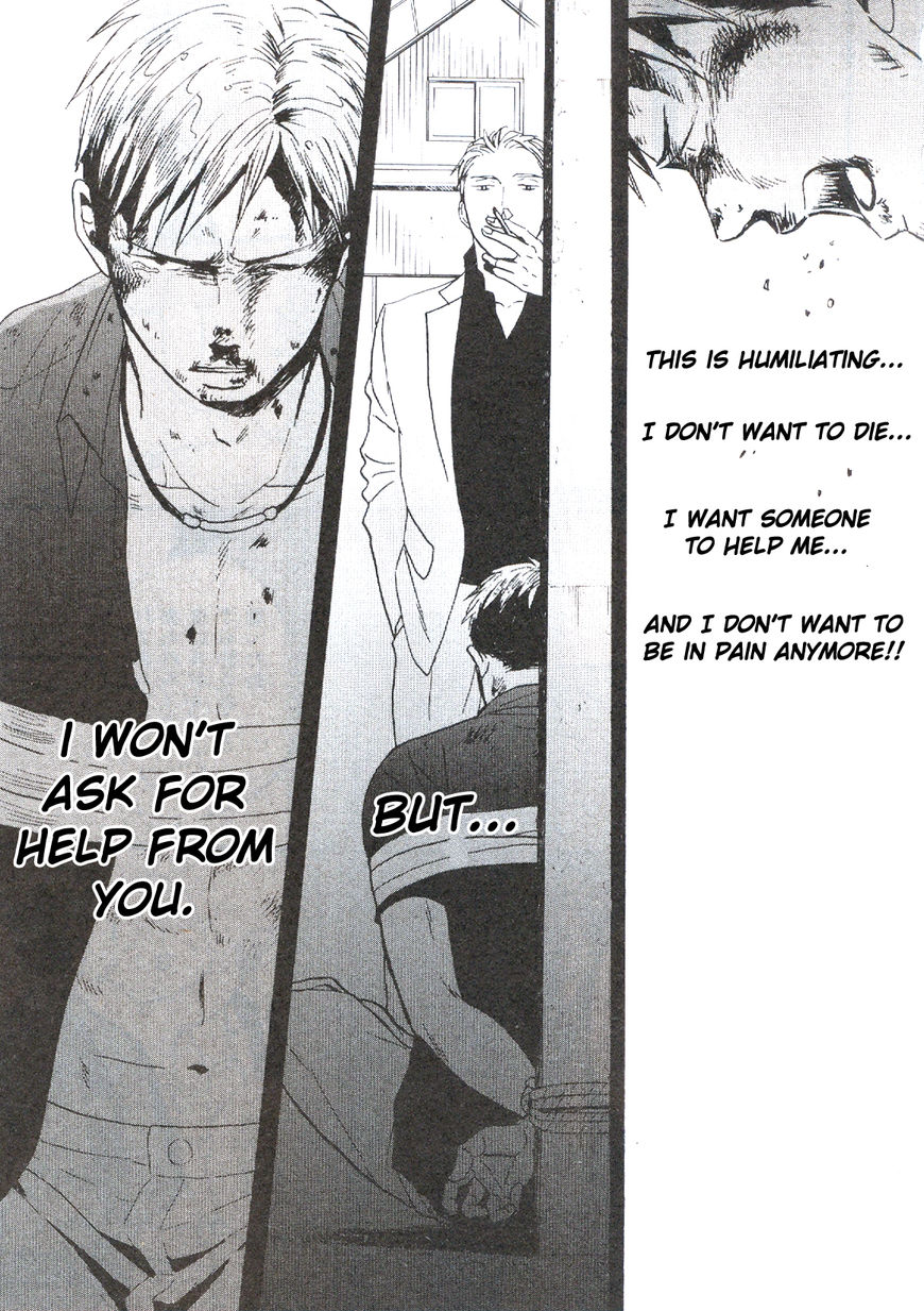 Saezuru Tori wa Habatakanai Chapter 18 page 23 - Chapter 18