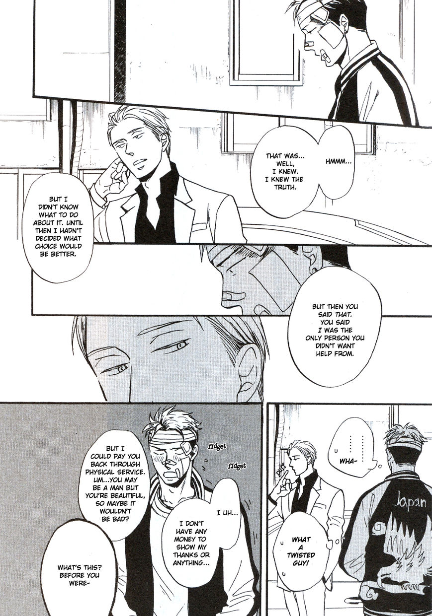 Saezuru Tori wa Habatakanai Chapter 18 page 24 - Chapter 18
