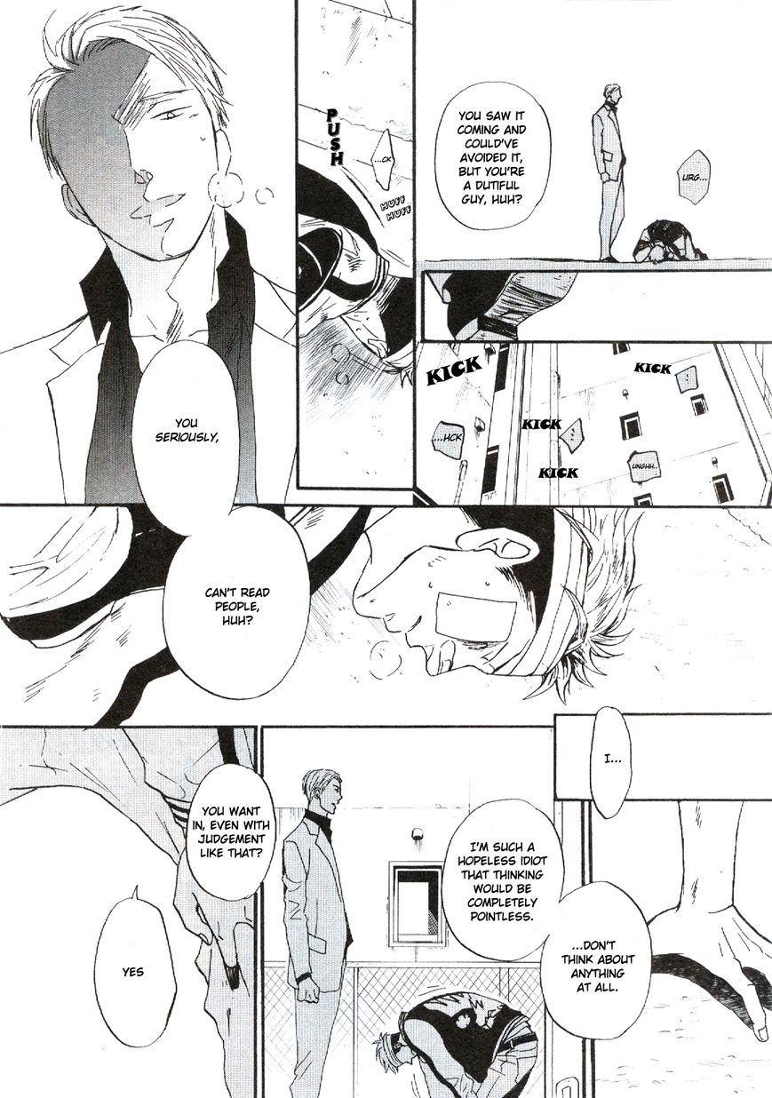 Saezuru Tori wa Habatakanai Chapter 18 page 26 - Chapter 18