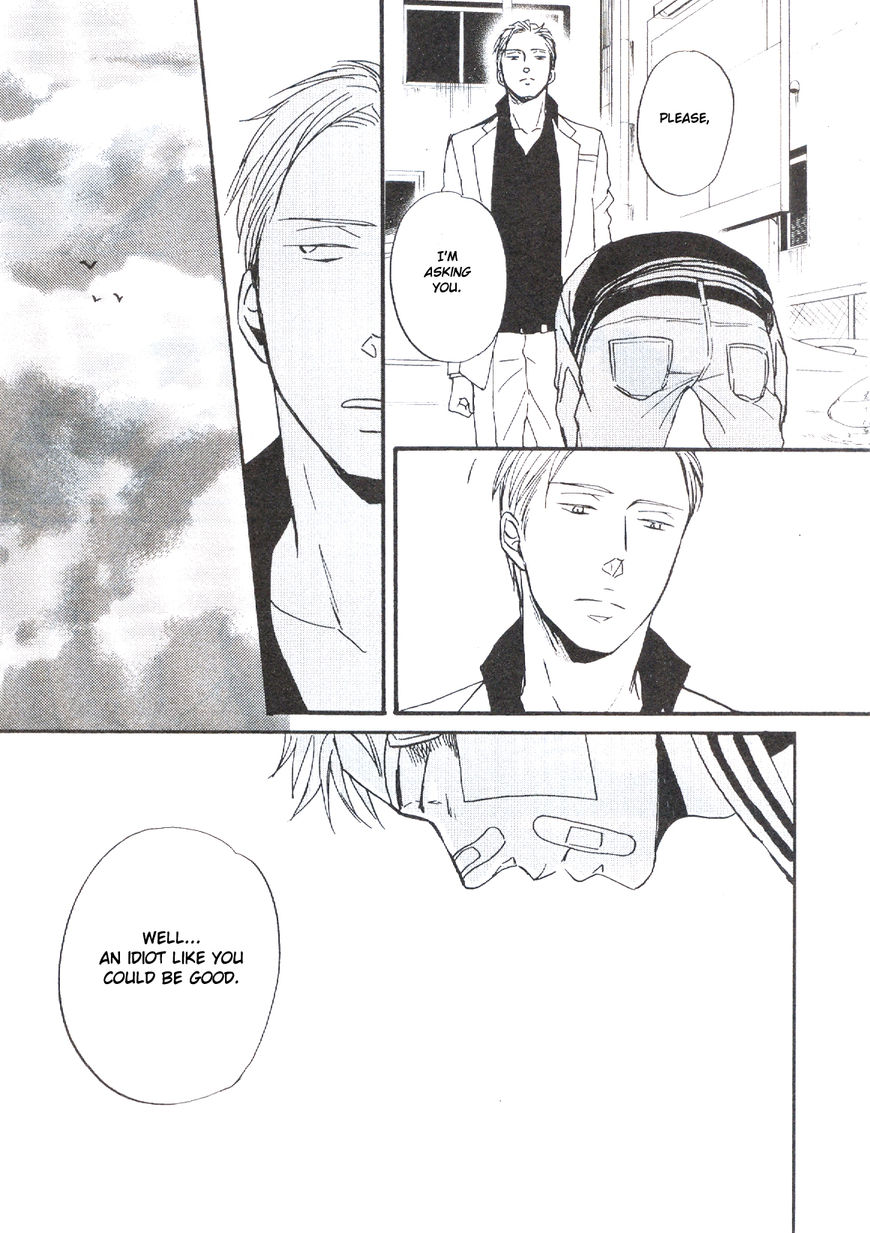 Saezuru Tori wa Habatakanai Chapter 18 page 27 - Chapter 18