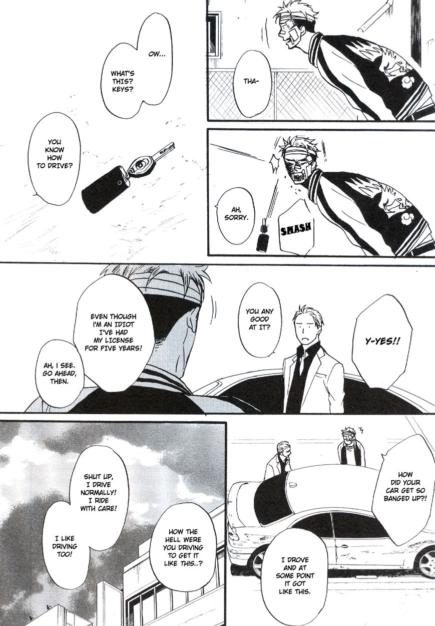 Saezuru Tori wa Habatakanai Chapter 18 page 28 - Chapter 18