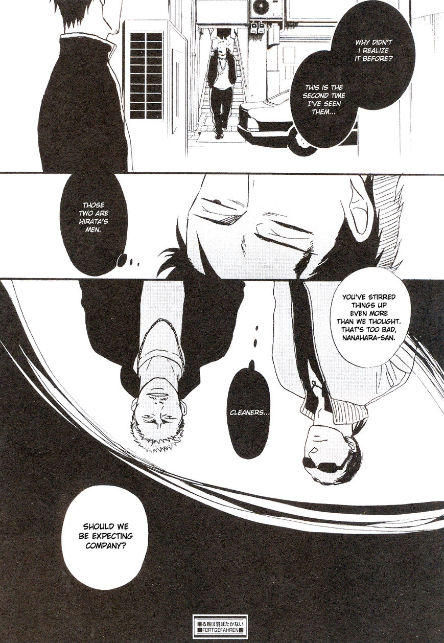 Saezuru Tori wa Habatakanai Chapter 18 page 30 - Chapter 18