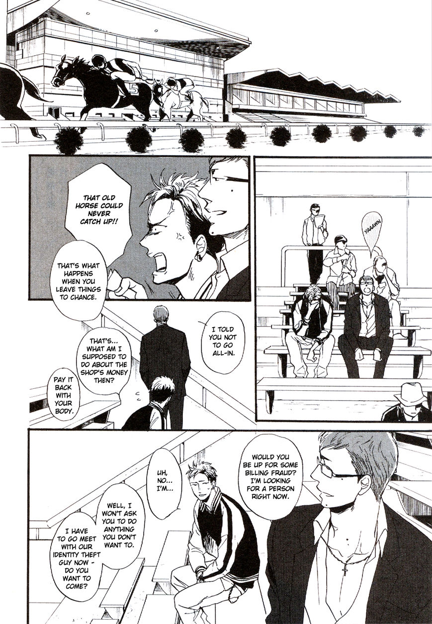 Saezuru Tori wa Habatakanai Chapter 18 page 4 - Chapter 18