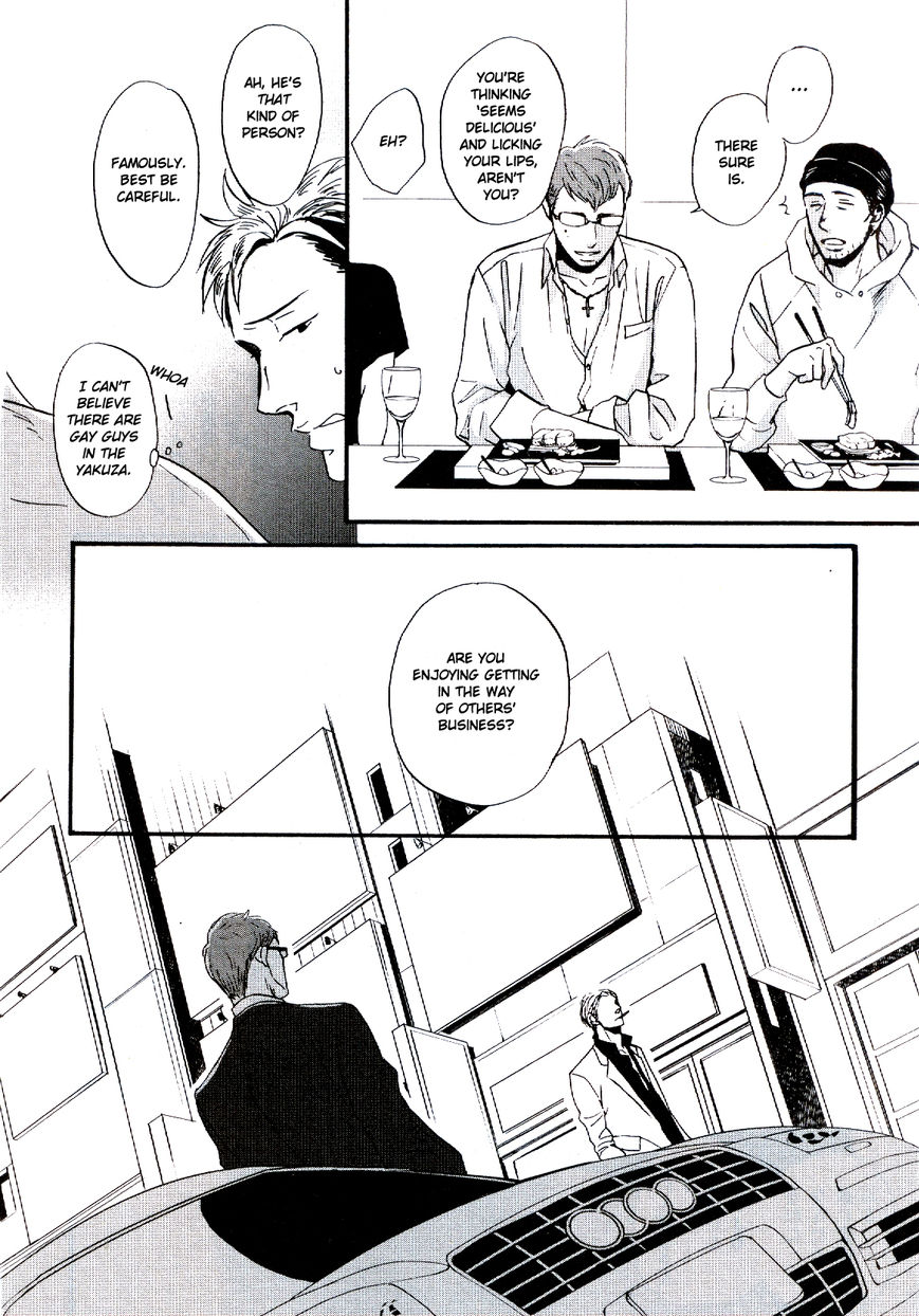 Saezuru Tori wa Habatakanai Chapter 18 page 6 - Chapter 18