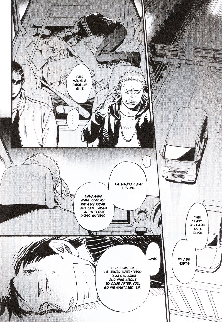 Saezuru Tori wa Habatakanai Chapter 19 page 10 - Chapter 19
