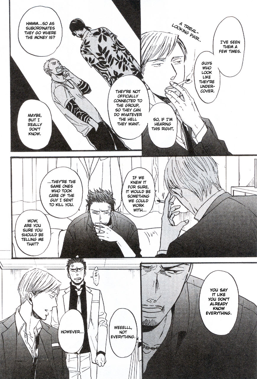 Saezuru Tori wa Habatakanai Chapter 19 page 16 - Chapter 19