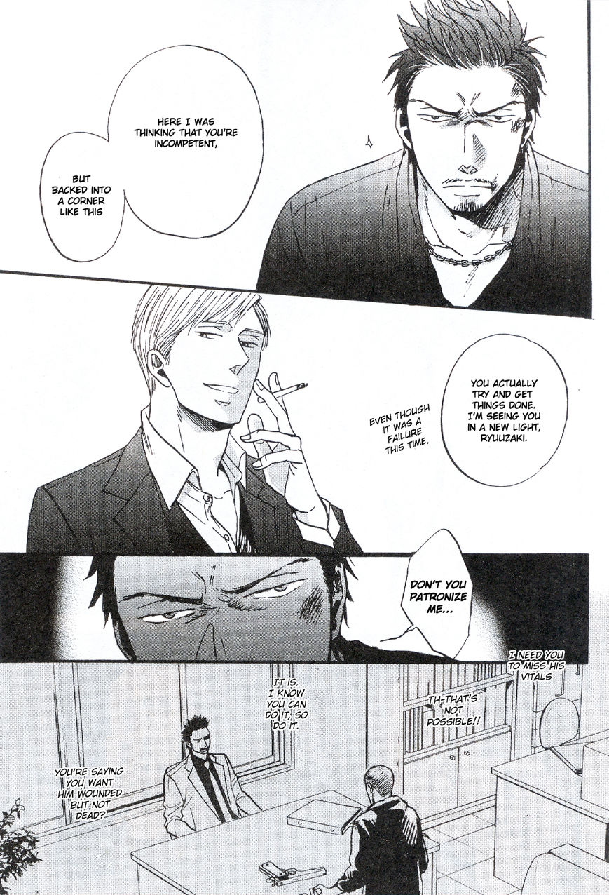 Saezuru Tori wa Habatakanai Chapter 19 page 17 - Chapter 19