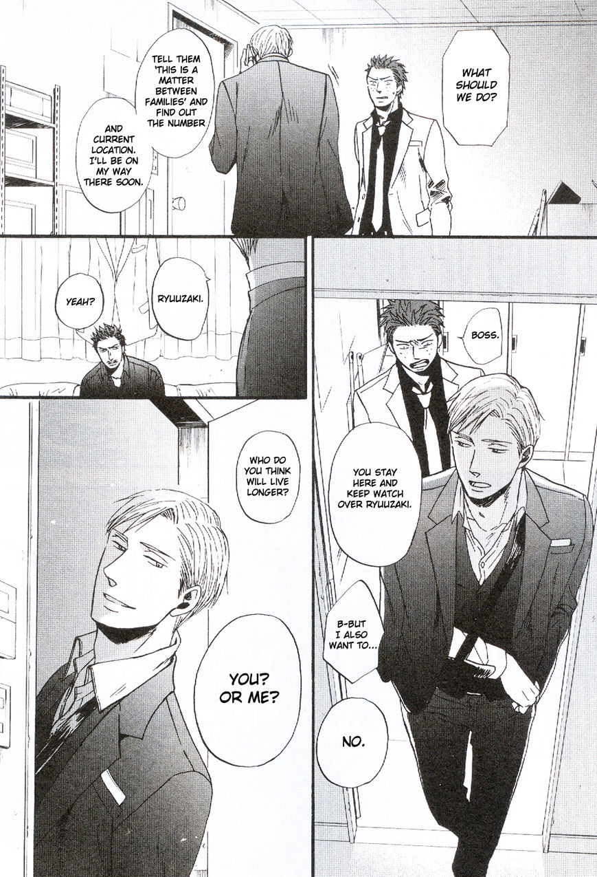 Saezuru Tori wa Habatakanai Chapter 19 page 19 - Chapter 19
