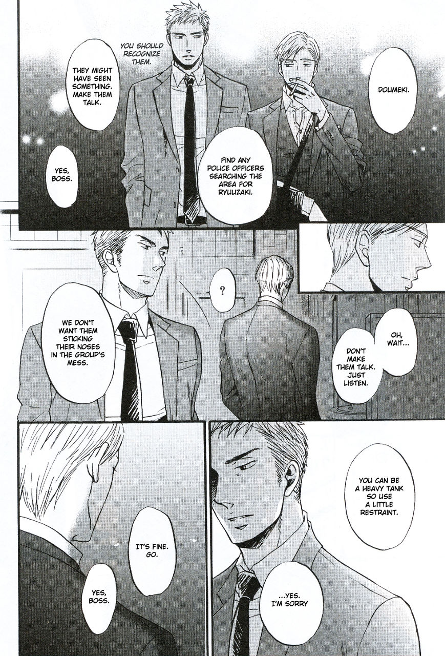 Saezuru Tori wa Habatakanai Chapter 19 page 2 - Chapter 19