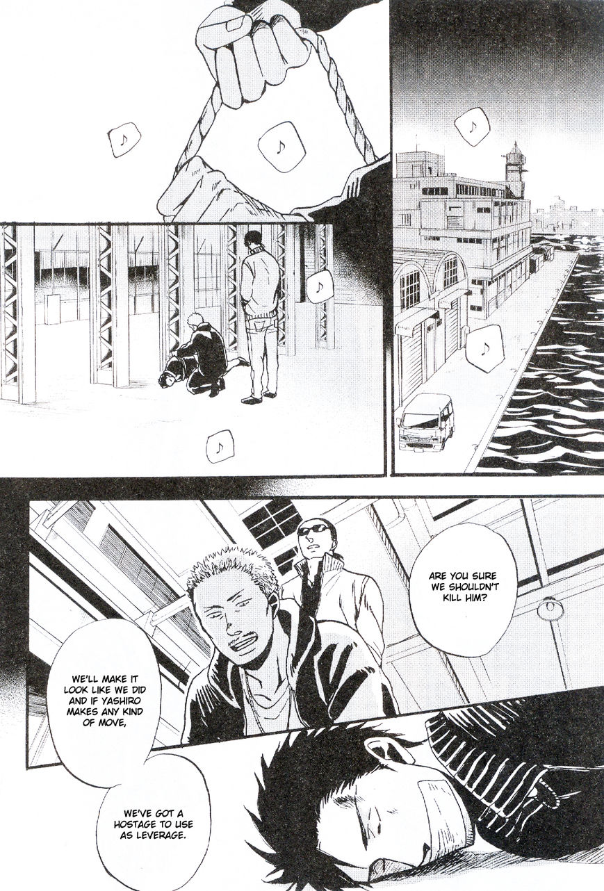 Saezuru Tori wa Habatakanai Chapter 19 page 20 - Chapter 19