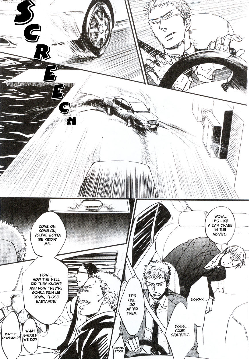 Saezuru Tori wa Habatakanai Chapter 19 page 23 - Chapter 19