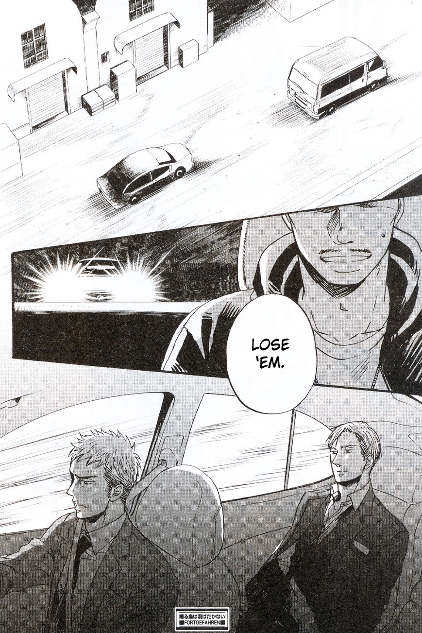Saezuru Tori wa Habatakanai Chapter 19 page 24 - Chapter 19