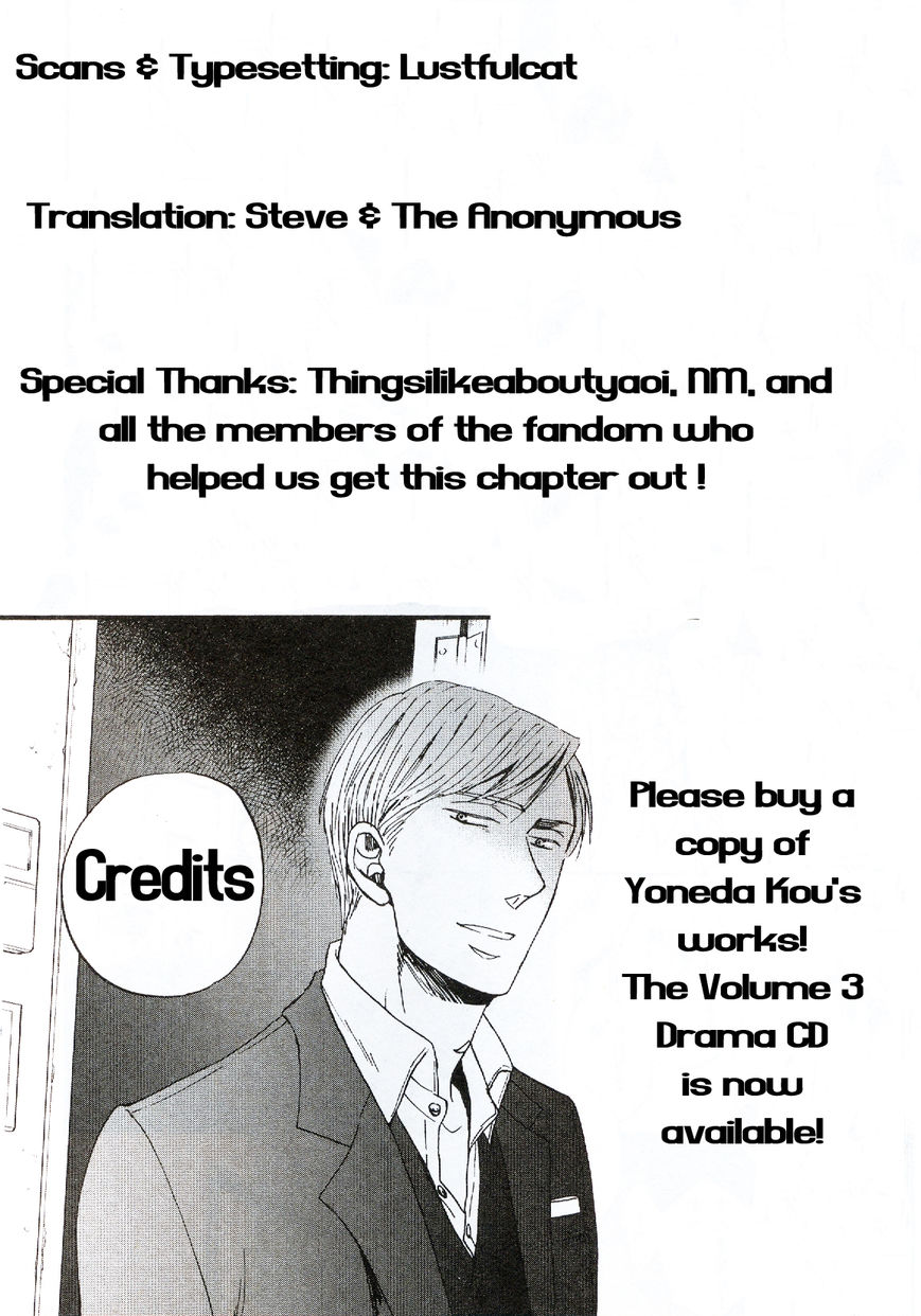 Saezuru Tori wa Habatakanai Chapter 19 page 25 - Chapter 19