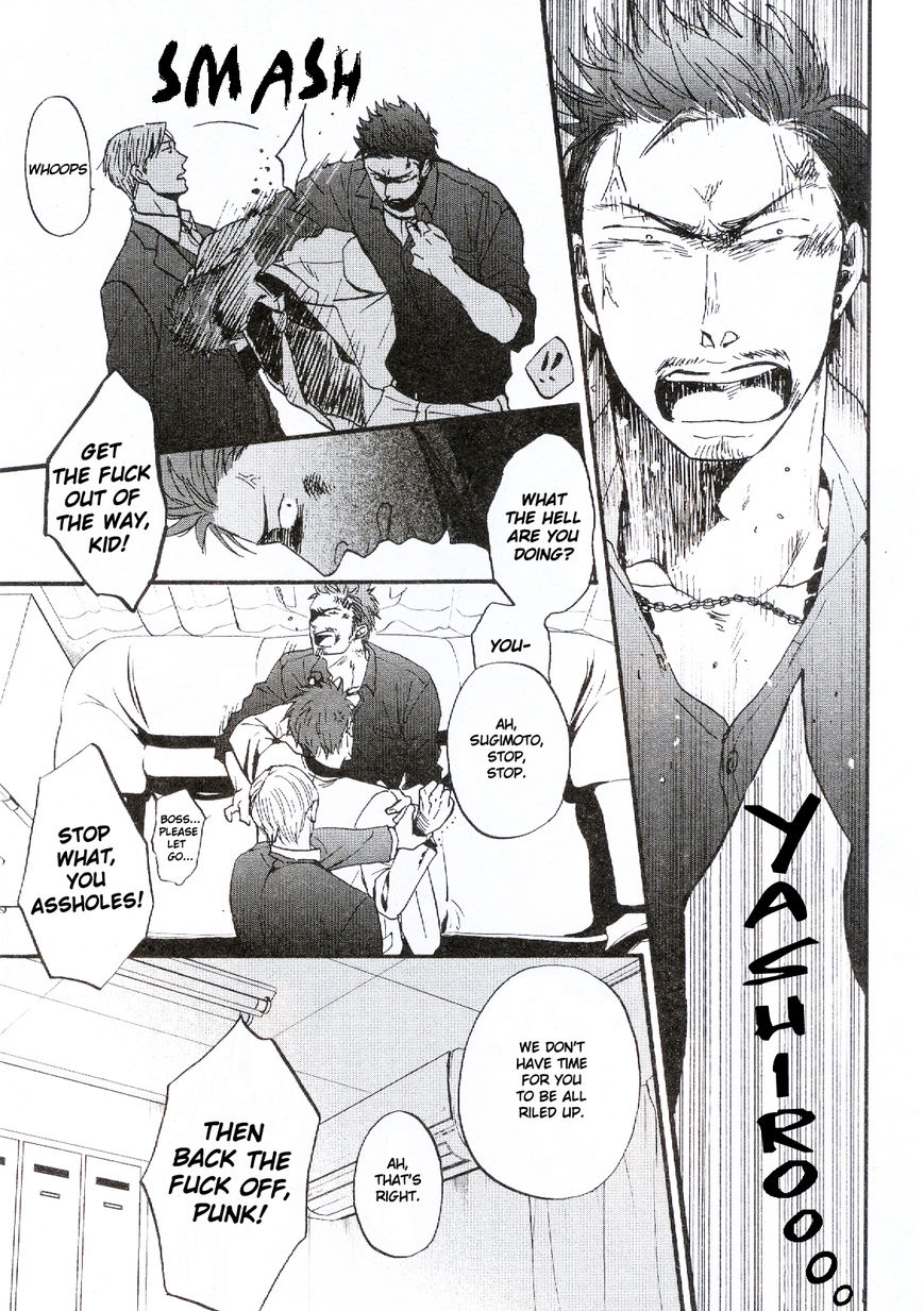 Saezuru Tori wa Habatakanai Chapter 19 page 9 - Chapter 19