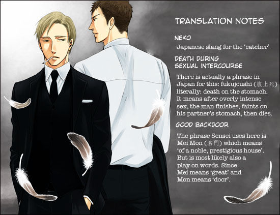 Saezuru Tori wa Habatakanai Chapter 2.1 page 1 - Chapter 2.1 : Author's 'procrastination' extra