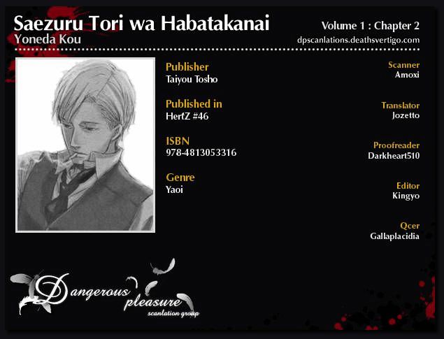 Saezuru Tori wa Habatakanai Chapter 2 page 1 - Chapter 2