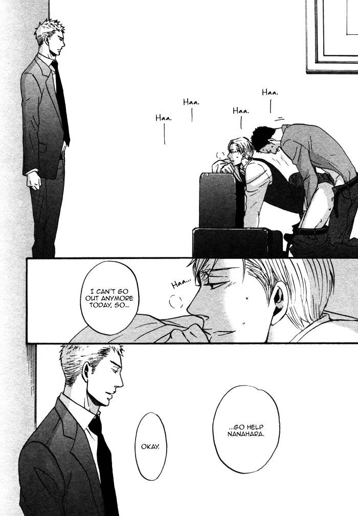 Saezuru Tori wa Habatakanai Chapter 2 page 10 - Chapter 2