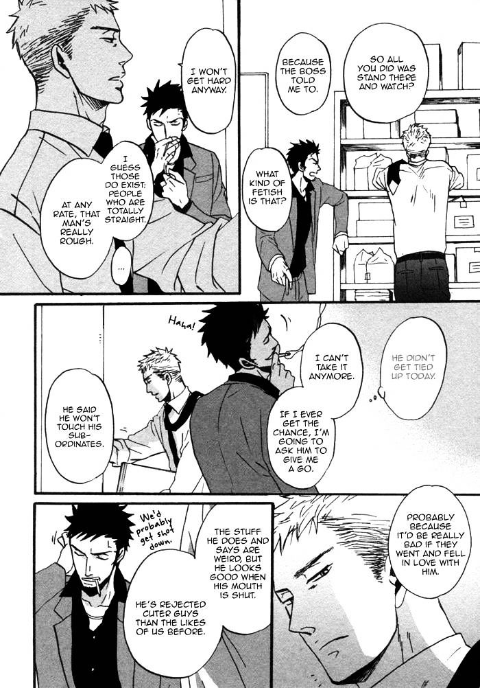 Saezuru Tori wa Habatakanai Chapter 2 page 12 - Chapter 2