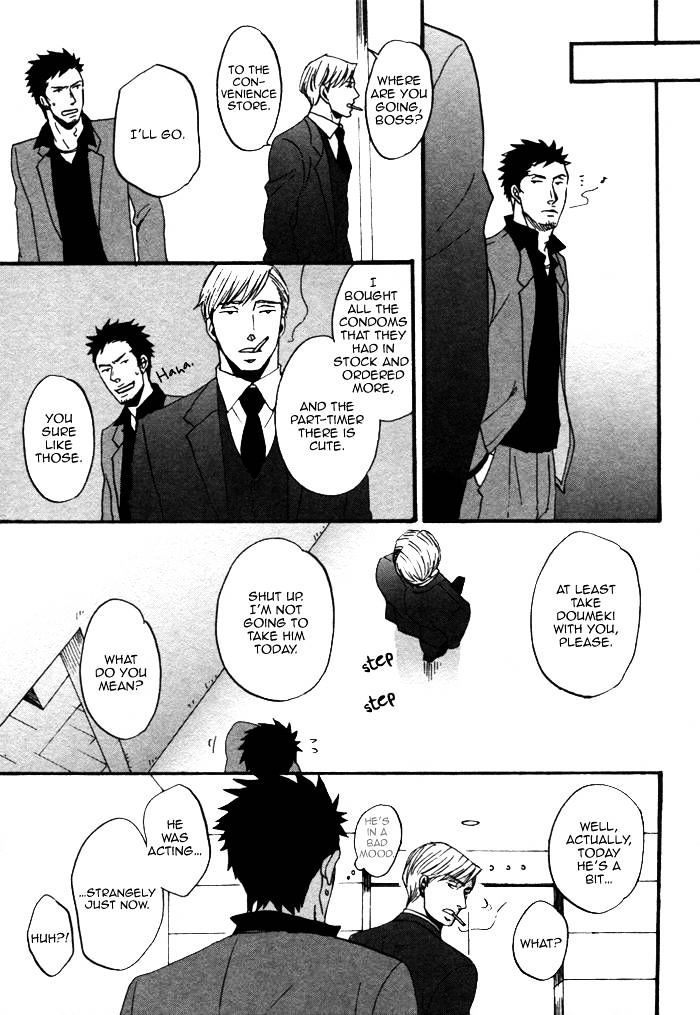 Saezuru Tori wa Habatakanai Chapter 2 page 15 - Chapter 2