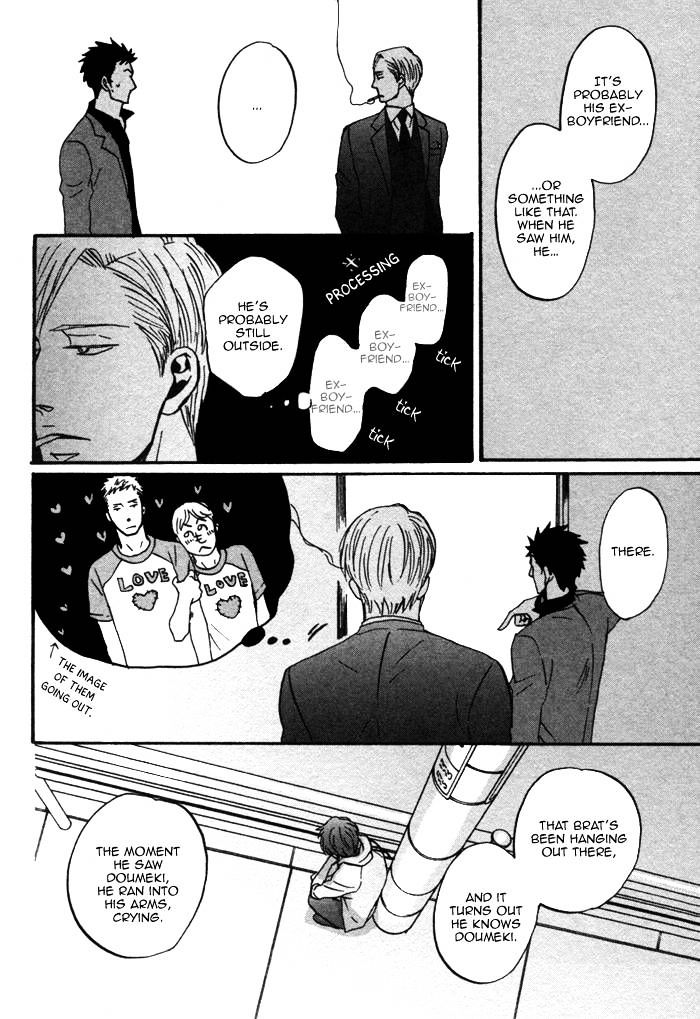 Saezuru Tori wa Habatakanai Chapter 2 page 16 - Chapter 2