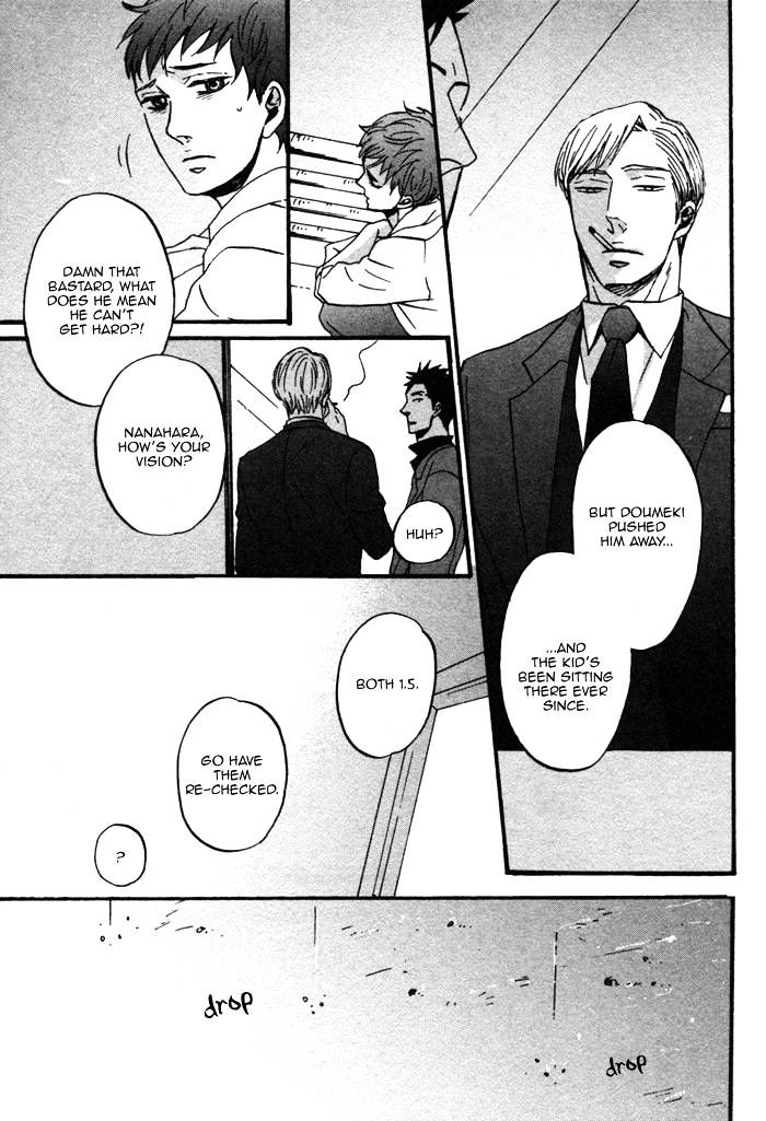Saezuru Tori wa Habatakanai Chapter 2 page 17 - Chapter 2