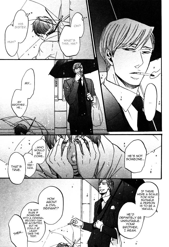 Saezuru Tori wa Habatakanai Chapter 2 page 23 - Chapter 2