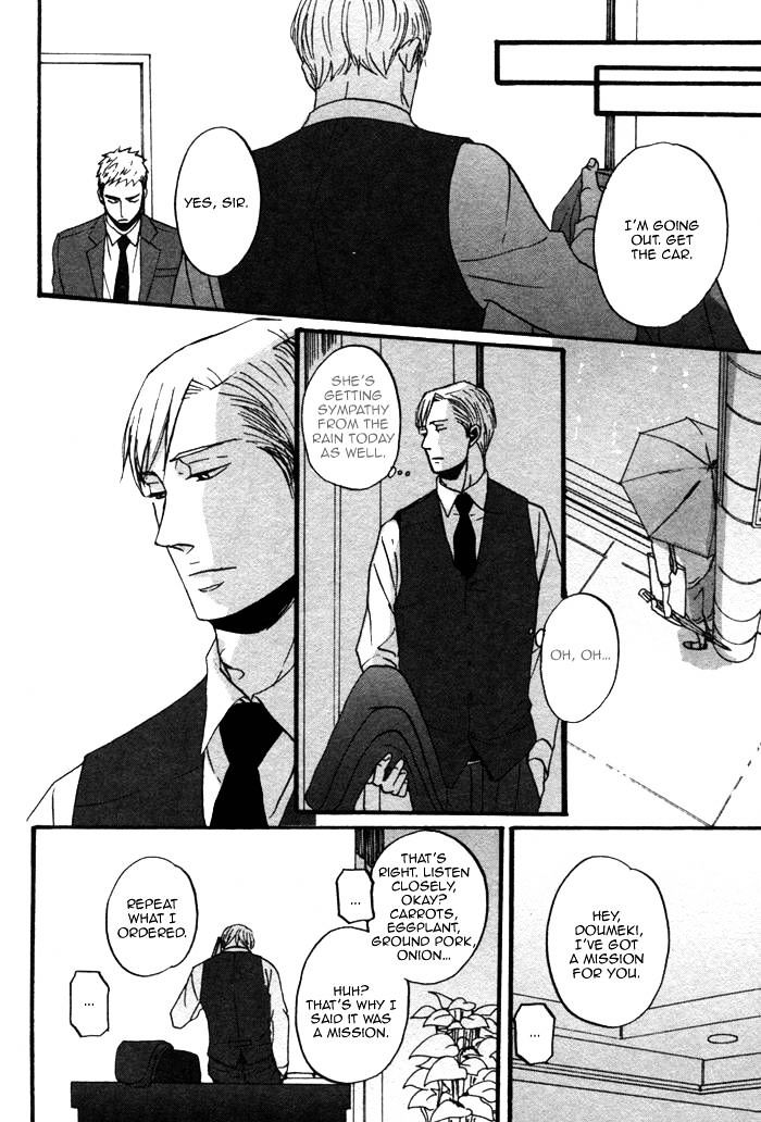 Saezuru Tori wa Habatakanai Chapter 2 page 42 - Chapter 2