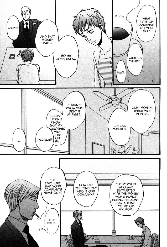 Saezuru Tori wa Habatakanai Chapter 2 page 45 - Chapter 2