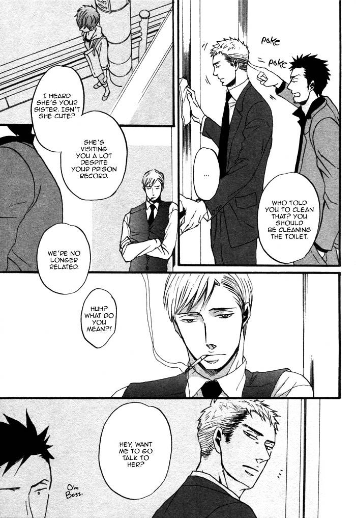Saezuru Tori wa Habatakanai Chapter 2 page 51 - Chapter 2