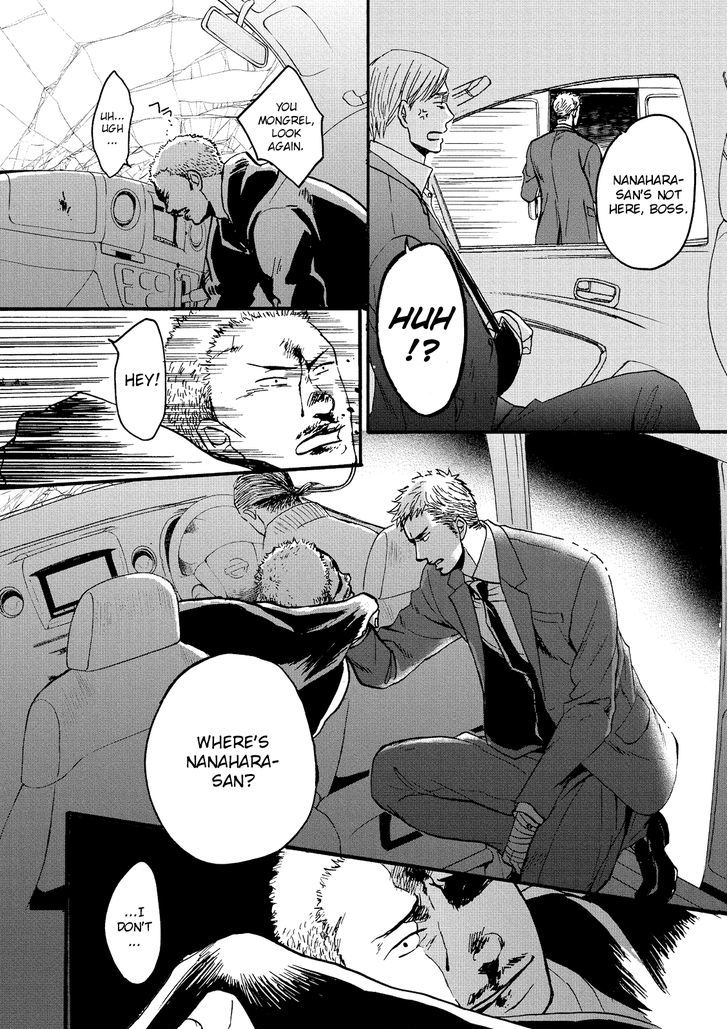 Saezuru Tori wa Habatakanai Chapter 20.2 page 10 - Chapter 20 : v2