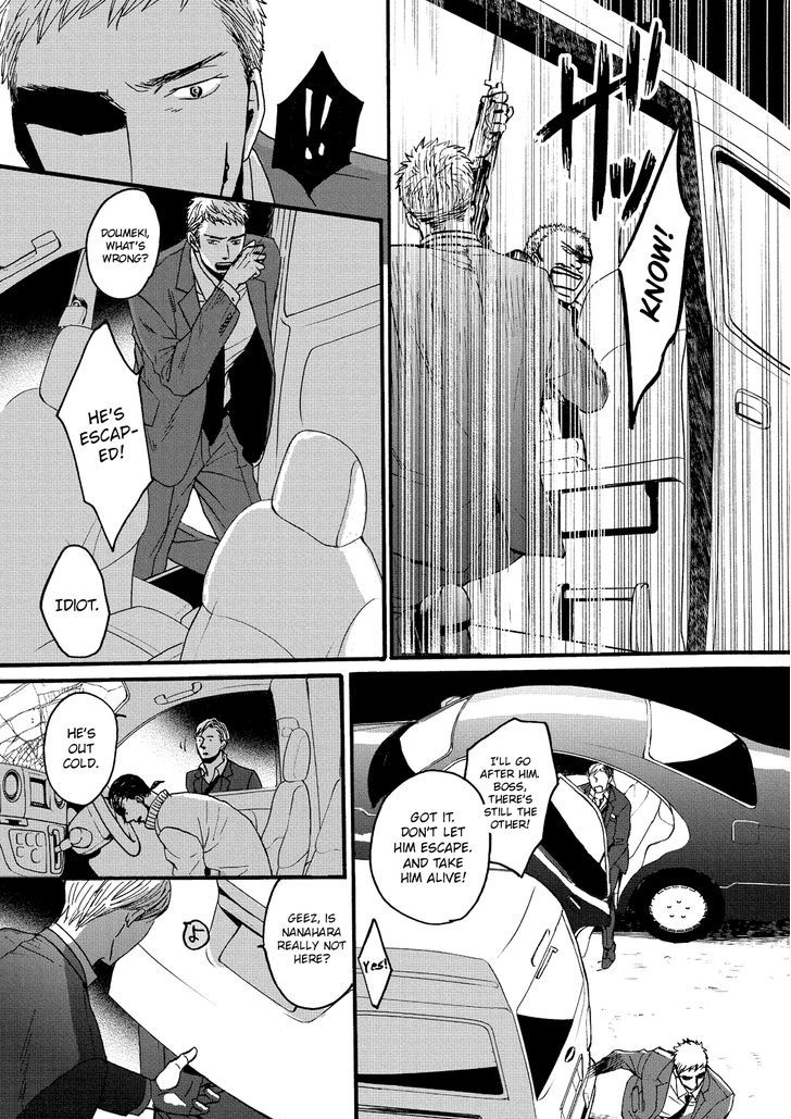 Saezuru Tori wa Habatakanai Chapter 20.2 page 11 - Chapter 20 : v2
