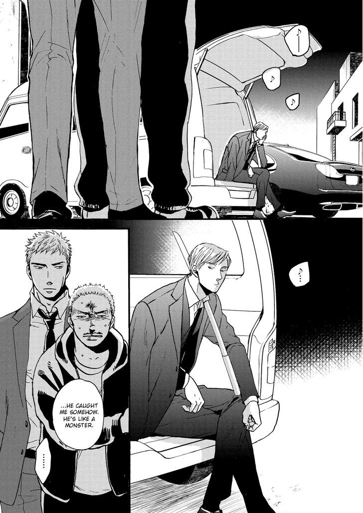 Saezuru Tori wa Habatakanai Chapter 20.2 page 17 - Chapter 20 : v2