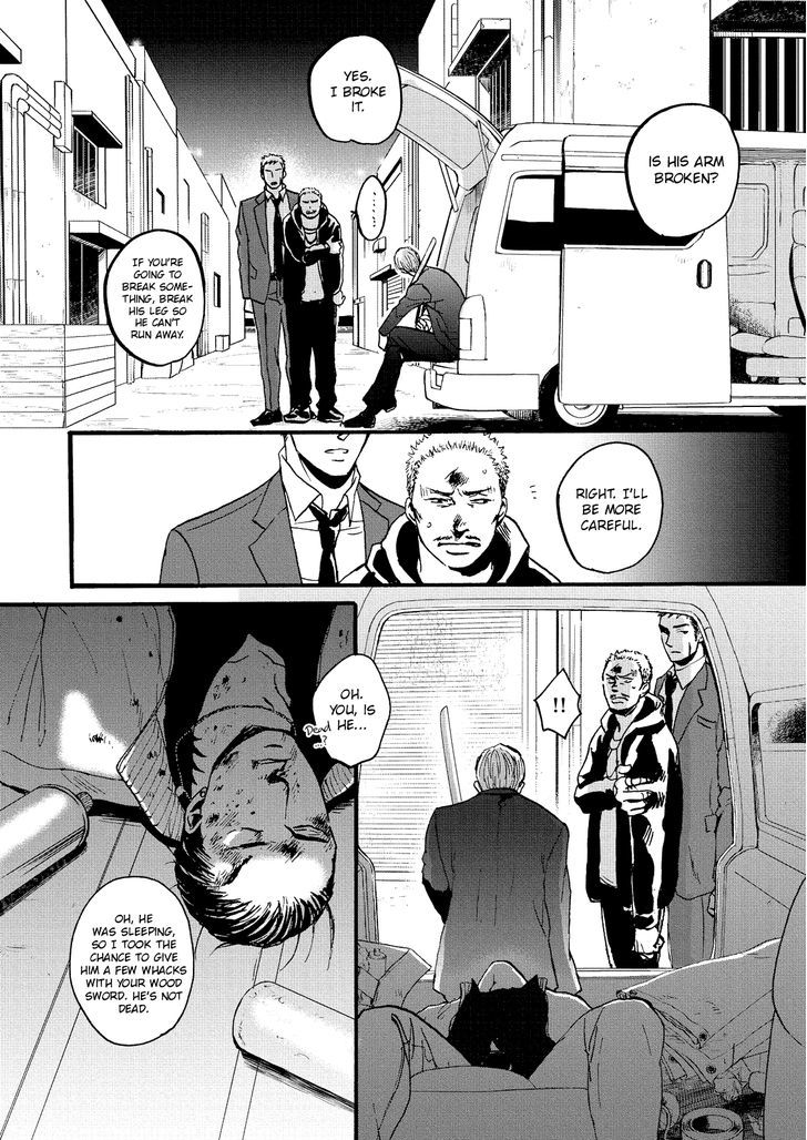 Saezuru Tori wa Habatakanai Chapter 20.2 page 18 - Chapter 20 : v2