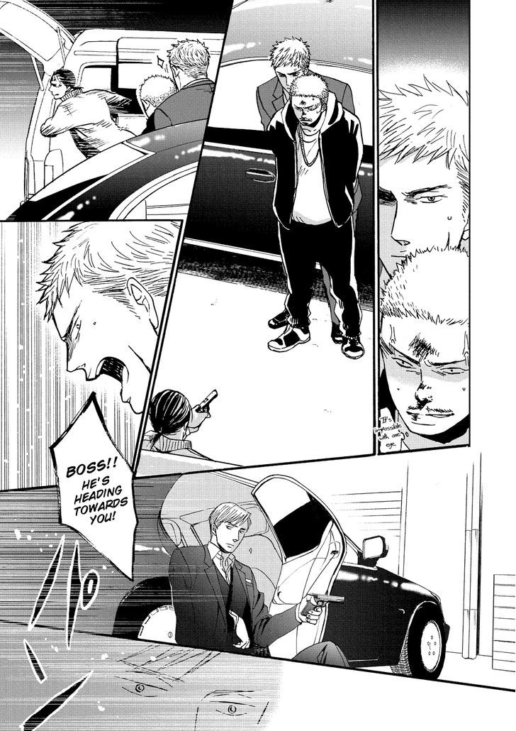 Saezuru Tori wa Habatakanai Chapter 20.2 page 23 - Chapter 20 : v2