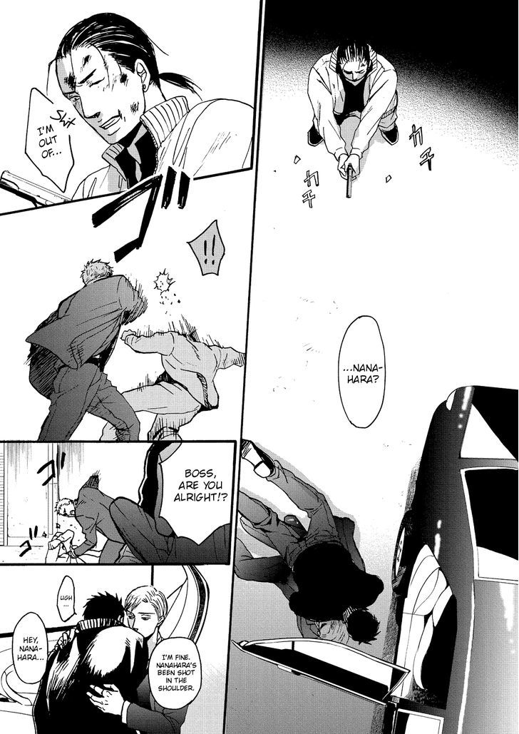 Saezuru Tori wa Habatakanai Chapter 20.2 page 25 - Chapter 20 : v2