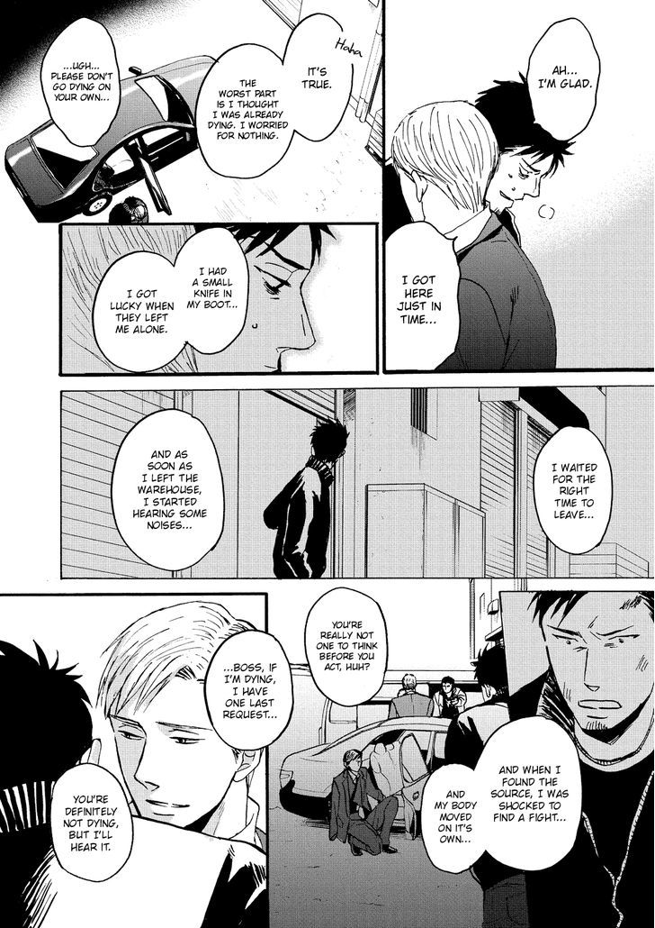Saezuru Tori wa Habatakanai Chapter 20.2 page 26 - Chapter 20 : v2