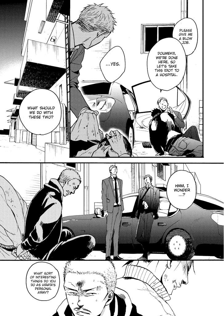 Saezuru Tori wa Habatakanai Chapter 20.2 page 27 - Chapter 20 : v2