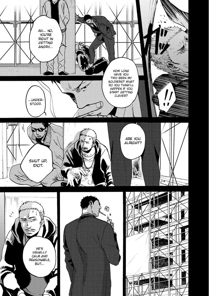 Saezuru Tori wa Habatakanai Chapter 20.2 page 3 - Chapter 20 : v2