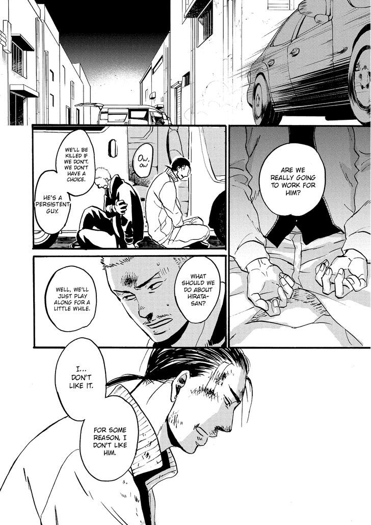Saezuru Tori wa Habatakanai Chapter 20.2 page 30 - Chapter 20 : v2
