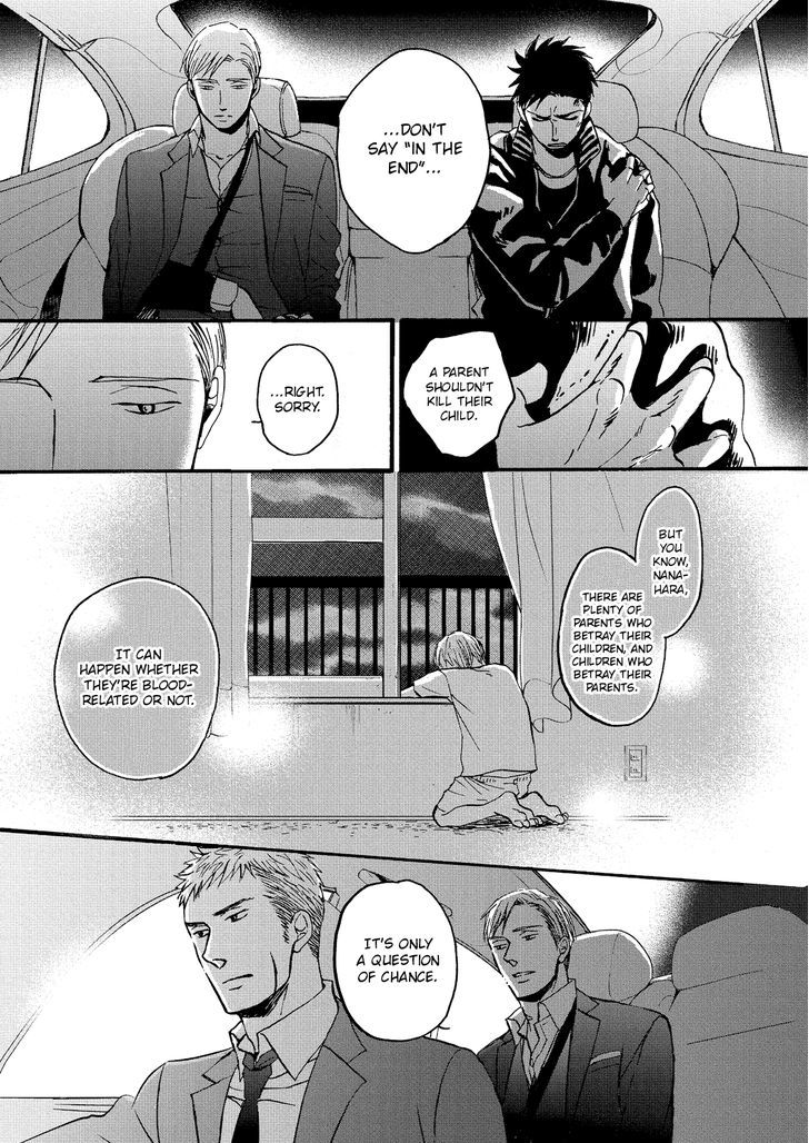Saezuru Tori wa Habatakanai Chapter 20.2 page 33 - Chapter 20 : v2