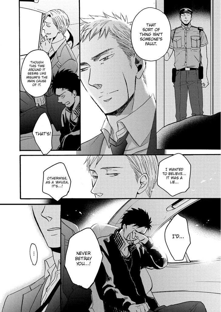 Saezuru Tori wa Habatakanai Chapter 20.2 page 34 - Chapter 20 : v2