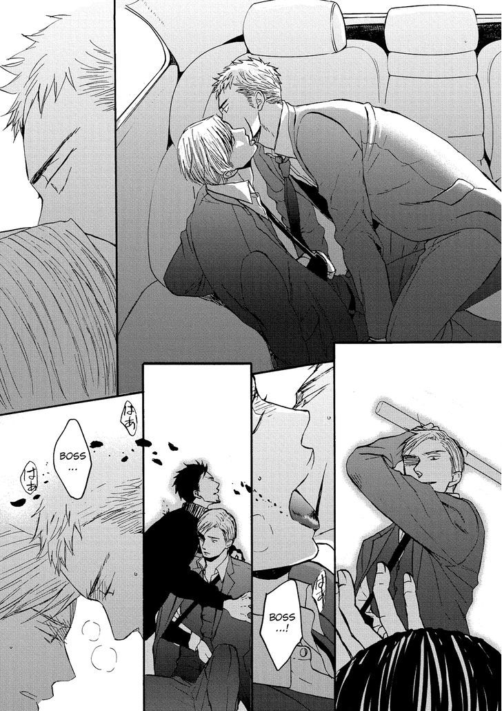 Saezuru Tori wa Habatakanai Chapter 20.2 page 39 - Chapter 20 : v2